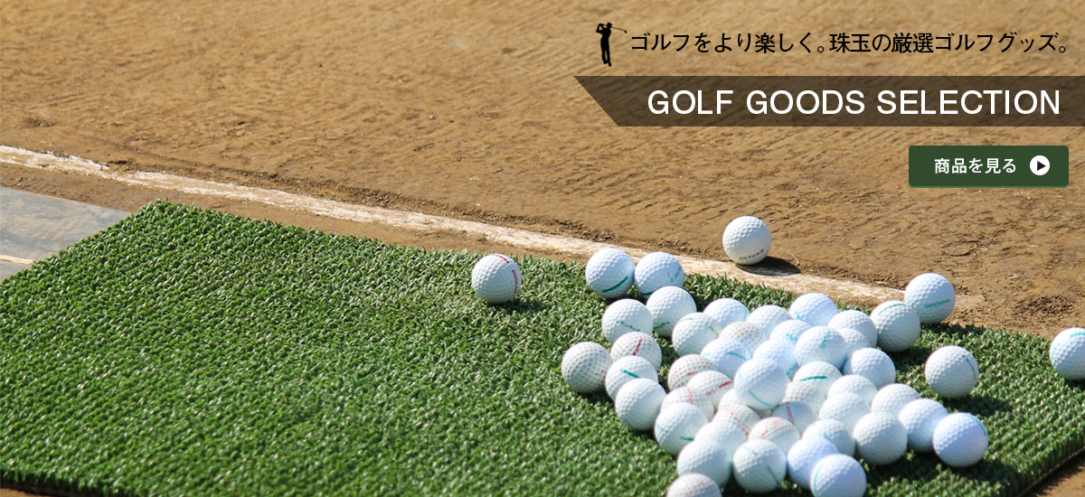 /images/banner/slicebanner-golf.jpg